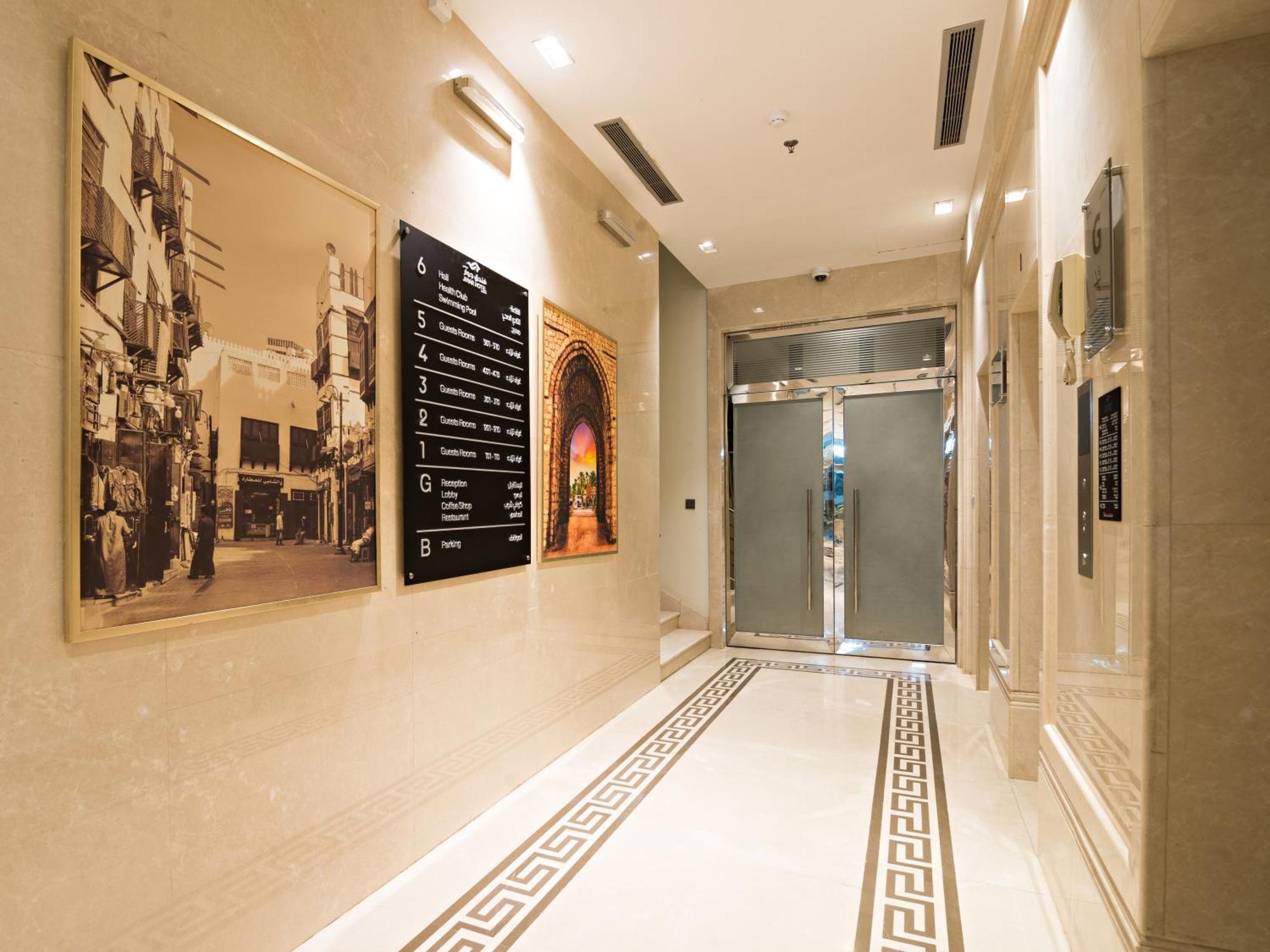 Jiwar Almasi Hotel ジェッダ エクステリア 写真