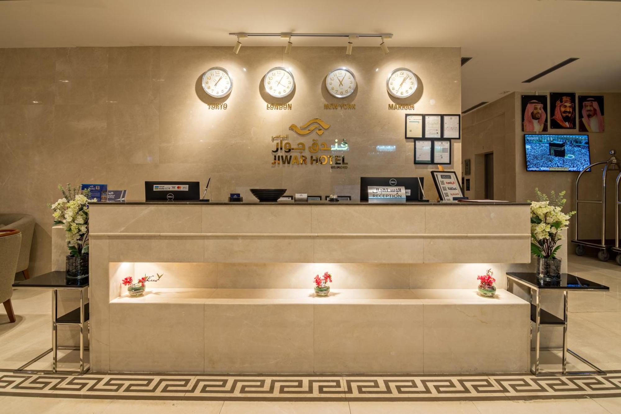 Jiwar Almasi Hotel ジェッダ エクステリア 写真
