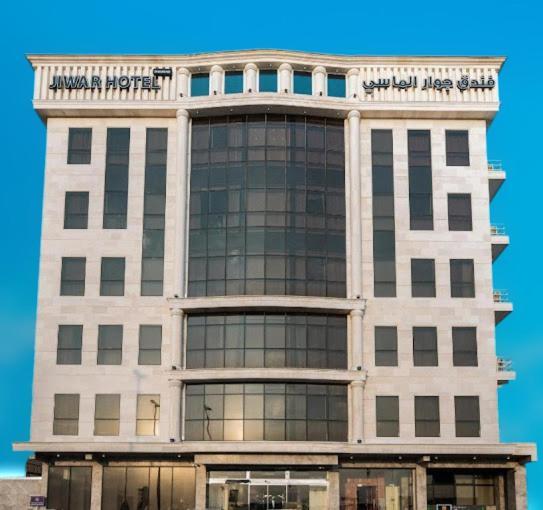 Jiwar Almasi Hotel ジェッダ エクステリア 写真