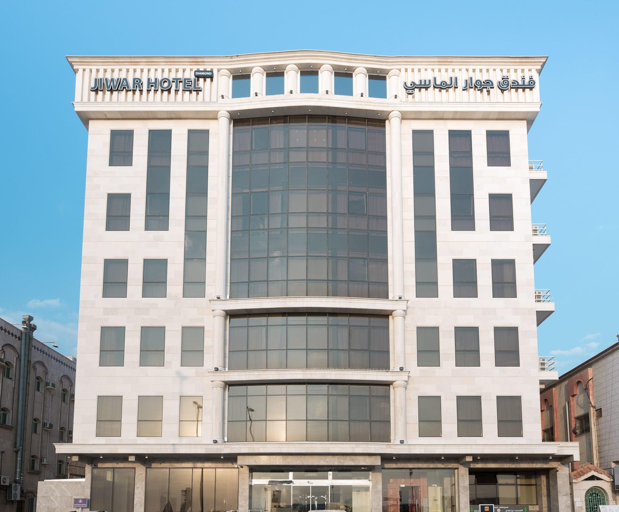 Jiwar Almasi Hotel ジェッダ エクステリア 写真